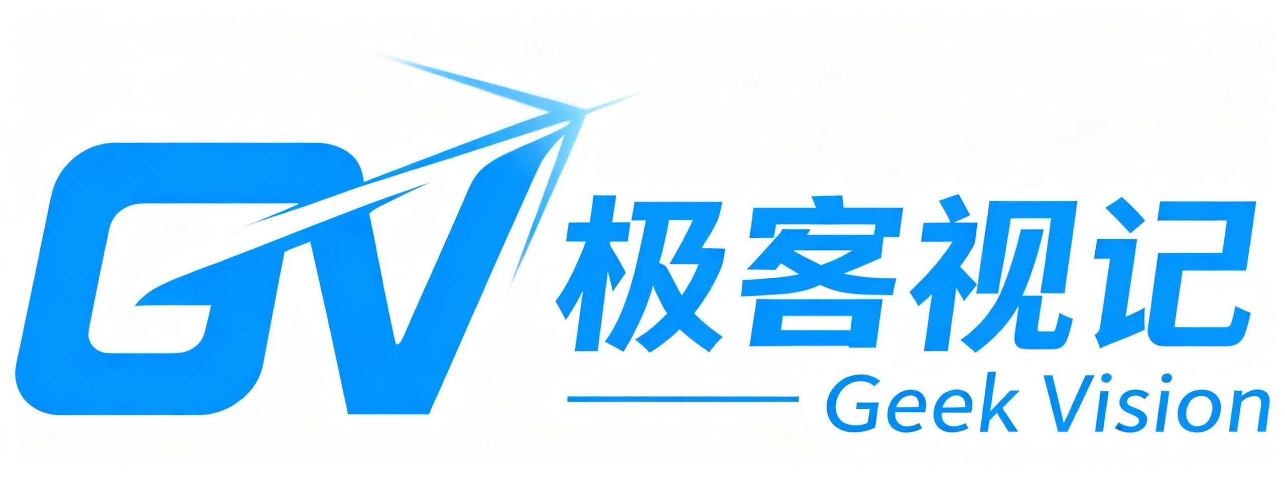 济南极客视记智能科技有限公司
